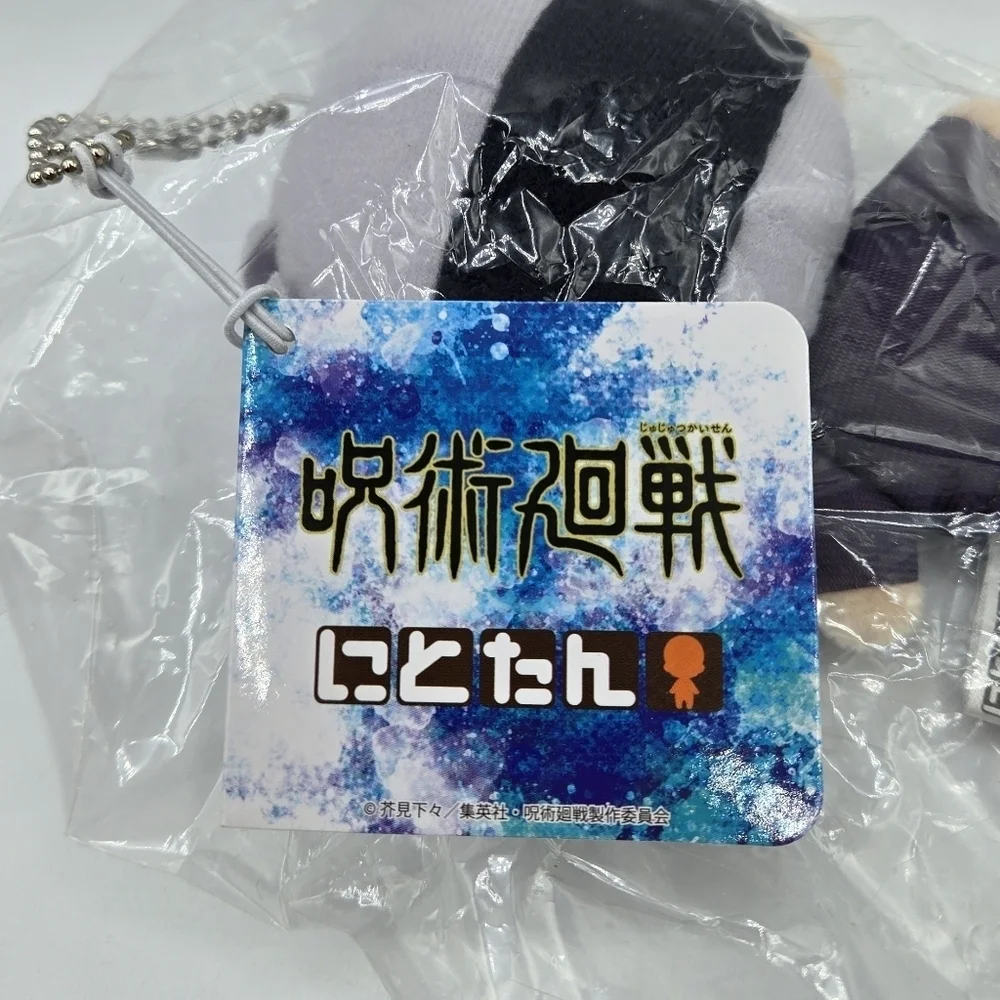 Jujutsu Kaisen Nitotan Plush Keychain Satoru Gojo